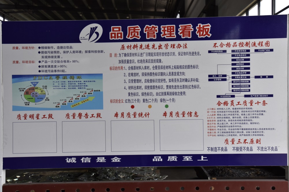 廠(chǎng)房車(chē)間