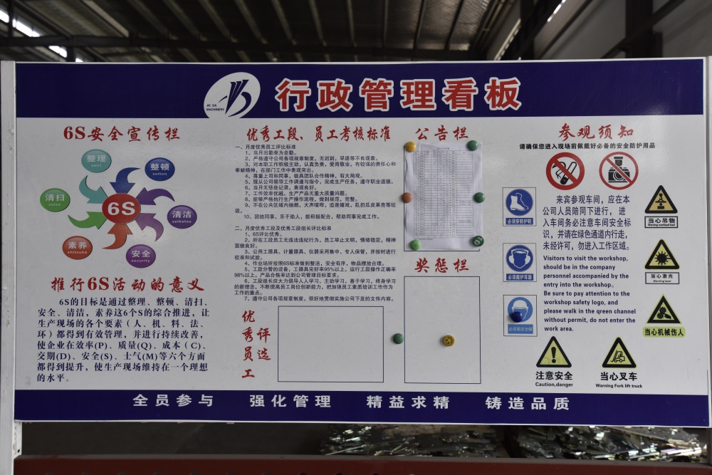 廠(chǎng)房車(chē)間